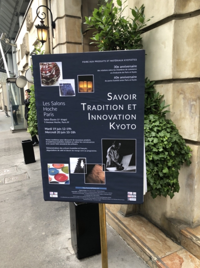 Savoir, Tradition et Innovation Kyoto in Paris Day1 Part2